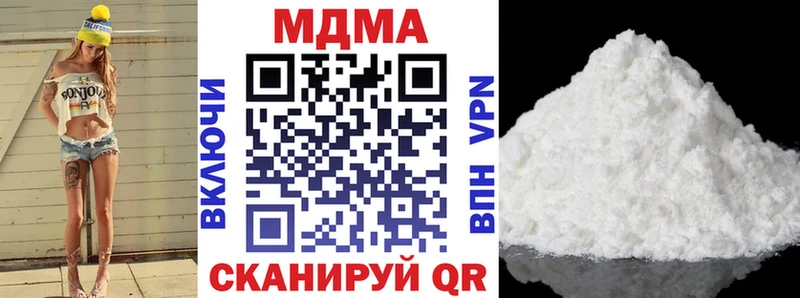 МДМА VHQ Шебекино