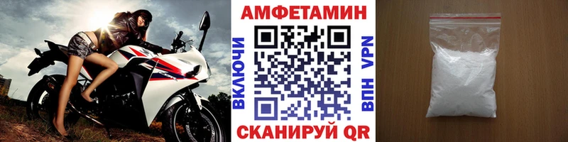 МЕТАМФЕТАМИН кристалл  кракен сайт  Шебекино 