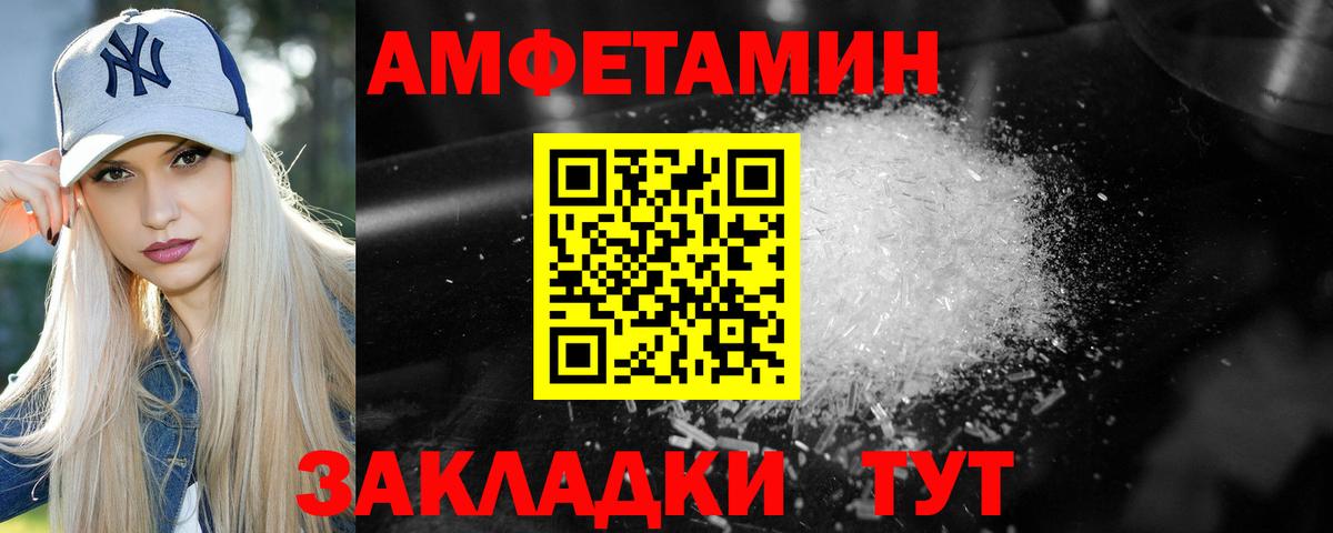Метамфетамин Methamphetamine  Вход с VPN  Шебекино  Метамфетамин Methamphetamine 