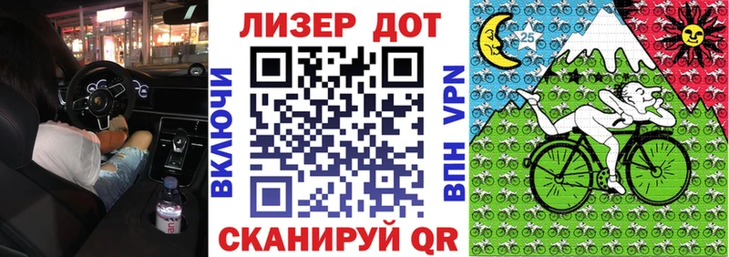 как найти закладки  ссылка на мегу tor  Марки N-bome 1500мкг  Шебекино 