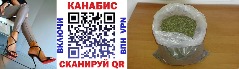 Конопля VHQ  нарко площадка как зайти  Шебекино  OMG сайт 